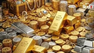 Gold Silver Price: सोने में लौटी चमक, चांदी ने पकड़ी रफ्तार; कीमतों में उछाल से निवेशकों की बढ़ी दिलचस्पी