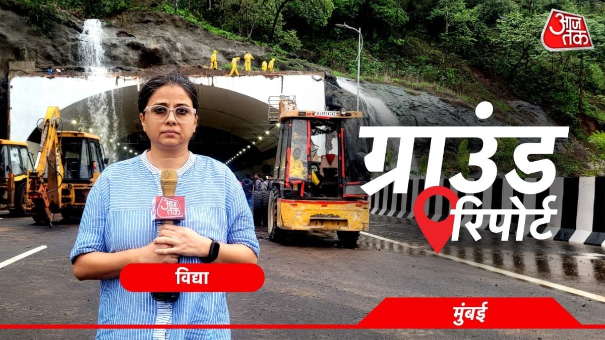 मुंबई-पुणे मिसिंग लिंक पर भारी भूस्खलन, 60-60 टन की चट्टानों ने मचाई तबाही
