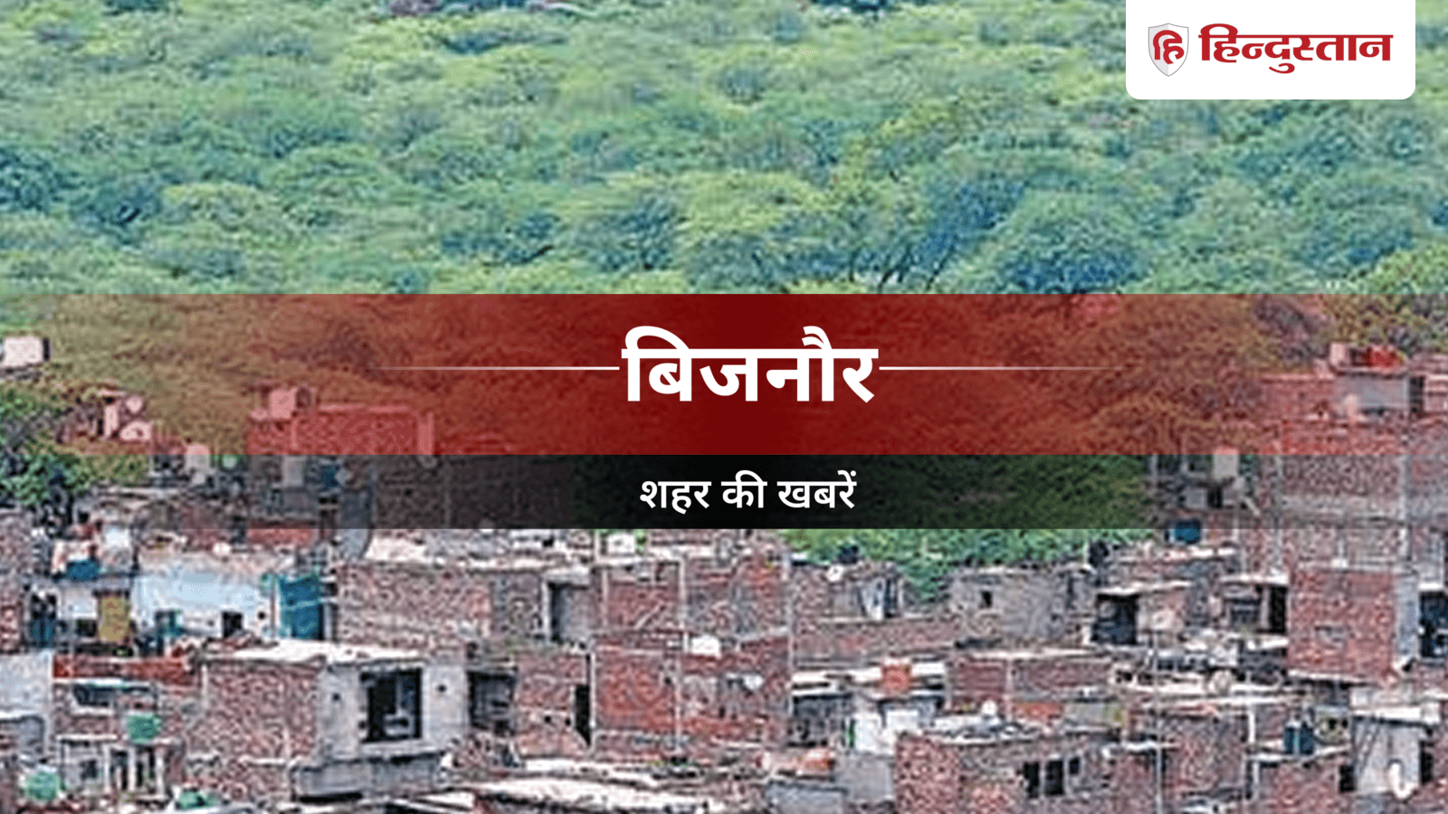 Bijnor News: डेंगू से जंग को जिला मलेरिया विभाग मुस्तैद, अति संवेदनशील इलाके चिह्नित